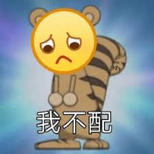  prediksi togel hongkong hari jumat tanggal 17 november 2017 Alasan Qinhui adalah Anda tidak bisa menjadi mitra